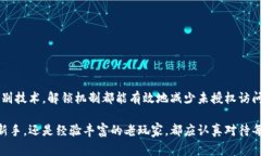 cupiao以太坊钱包转币需要解锁吗？解锁钱包的步