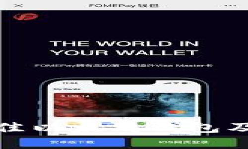 如何选择最佳以太坊钱包及矿场ID指南