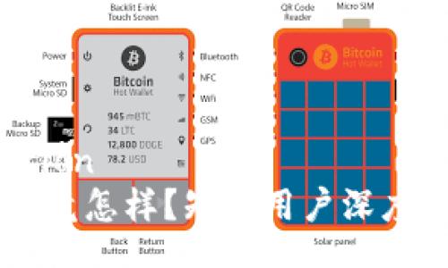 first-section
BITP软件究竟怎样？知乎用户深度评测与推荐