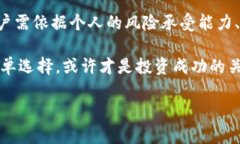 以太坊钱包是不是冷钱包？揭开数字资产保护的