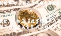 比特派钱包教程：轻松下载手机版的终极指南比