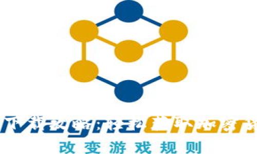 BitPB特派App下载攻略：轻松获取加密货币的终极指南