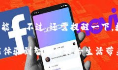   Bitpie手机登录指南：开启你的数字货币之旅 /