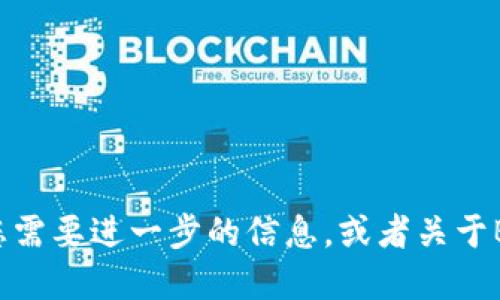 bk钱包的全名是“Blockk Wallet”。如果您需要进一步的信息，或者关于BK钱包的详细介绍和使用说明，请告诉我！