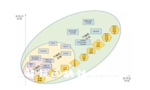 ाश्द/urz


以太坊BitP交易平台：解锁区块链新机遇，探索数字资产的未来