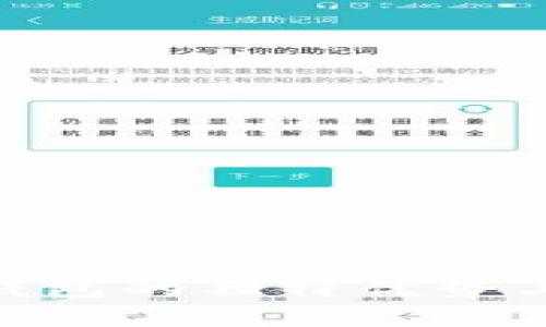 探索BitP钱包的独特优势与使用体验