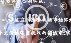   探索BitKeep：哪个加密货币值得投资？ /  guanji