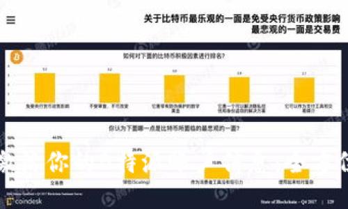 轻松激活你的B特派账户信息：全方位指南