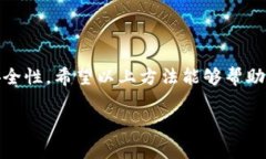  这个问题可能与某种特定的电子钱包或移动支付