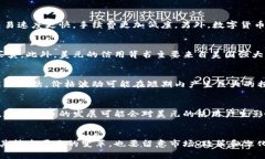 数字货币与美元货币：什么是它们的区别与联系