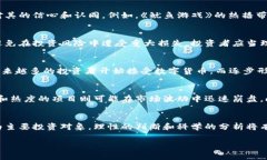 数字货币鱿鱼能买吗？深度解析与投资建议引言