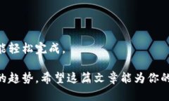   如何将以太坊钱包里的资金提现到微信：一步步