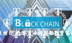 掌握未来财经：数字货币的分散投资策略与实践