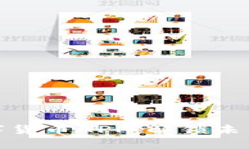 隆豪国际数字货币APP：解锁未来金融的钥匙