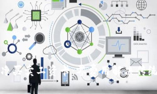 比特派纯净买卖工资卡：零费用解决传统支付烦恼