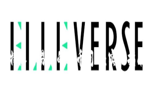 如何应对比特派交易中的丢币问题：实用指南与解决方案