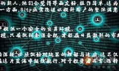   bitp是中国的吗？探秘这一加密货币交易平台的