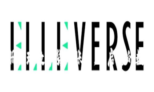 如何轻松注册全球数字货币账户，开启您的数字资产之旅！