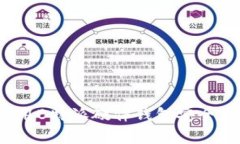 深入解析：如何使用B特派硬件钱包安全管理您的