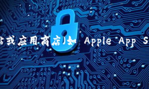 截至我最后更新的信息，Bitpie 钱包的最新版本可能会有所变化，因此建议直接前往 Bitpie 的官方网站或应用商店（如 Apple App Store 或 Google Play Store）查看最新的版本信息。这可以确保您获得关于更新、功能和安全性的信息。

如果您还有其他疑问或需要进一步的信息，欢迎随时问我！