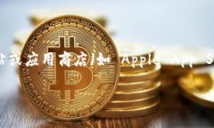截至我最后更新的信息，Bitpie 钱包的最新版本可