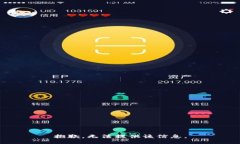 抱歉，无法提供该信息。