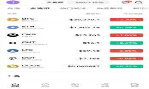 揭开比特派钱包骗局的真相：警惕加密货币世界的陷阱