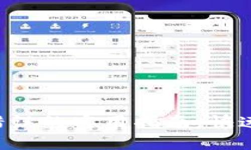 解决B特派网络错误的实用指南：快速排查与修复技巧