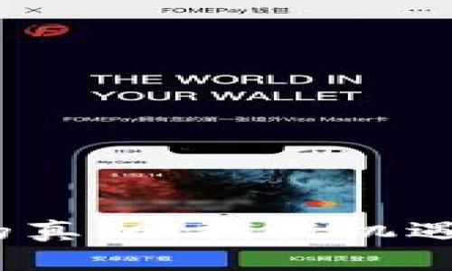 数字货币投机的真相：捕捉机遇还是冒险之旅？