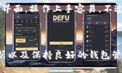 比特派ERC转账问题解决指南：轻松应对转账失败