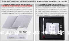 数字货币的全球趋势：曾推行数字货币的国家一