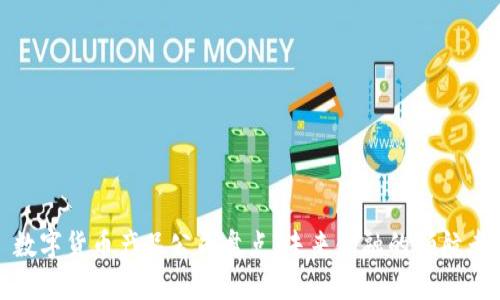 数字货币产品公司盘点：未来金融的领航者
