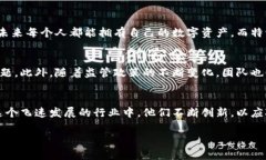 特派钱包的创始人是谁特派钱包的背景特派钱包