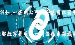 biao全面解析数字货币统计网站：掌握加密市场趋