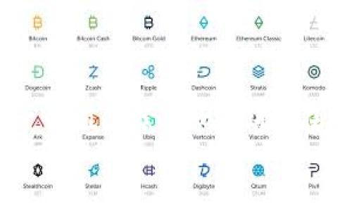   bitp官方网址首页在哪里？探索数字货币交易的未来！ / 

 guanjianci bitp,数字货币,交易平台,安全性,虚拟货币 /guanjianci 

引言
在数字货币飞速发展的时代，越来越多的投资者和交易者开始关注各种交易平台的安全性与便捷性。而bitp作为一个新兴的数字货币交易所，引起了众多用户的关注。那么，bitp的官方网址首页究竟在哪里呢？在这篇文章中，我们将为您提供关于bitp的详细信息，以及如何有效地使用这个平台进行数字资产的交易。

一、什么是bitp？
bitp是一个致力于提供安全、快速、便捷的数字货币交易的平台。用户可以在此平台上进行多种虚拟货币的交易，包括比特币、以太坊和其他一些主流数字货币。作为一个交易所，bitp不仅为用户提供交易服务，还致力于提升用户的交易体验，提供高效的客服支持和丰富的学习资源。

二、bitp的网址及访问方式
要找到bitp的官方网址首页，您可以在搜索引擎中直接输入“bitp官网”，通常可以找到相关链接。为了保障您的账户安全，建议您务必通过官方渠道访问，不要轻信来自社交媒体或不明来源的链接。此外，bitp也有可能推出移动应用程序，为用户提供更便捷的交易体验，无论是在家中或在外出时，都能够方便地掌握市场动态，快速进行交易。

三、bitp的安全性解析
在进行数字货币交易时，安全性是不可忽视的一个环节。bitp在这方面采取了多重安全措施，包括但不限于：
ul
  li数据加密：采取先进的加密技术，确保用户的交易和存储安全。/li
  li双重认证：为用户提供双重认证措施，即便是黑客攻击也无法轻易获取用户的账户信息。/li
  li资产分离：将用户的数字资产与平台的运营资金进行分离管理，增加了资产的安全性。/li
/ul
这些措施显著提高了用户的信任度，使得bitp在客户中的口碑日渐提升。

四、bitp的主要功能
bitp提供多种功能，以满足不同用户的需求。以下是一些主要功能：
ul
  li数字货币交易：用户可以随时随地进行比特币、以太坊等虚拟货币的交易，支持法币与数字货币之间的兑换。/li
  li实时数据分析：bitp提供实时市场数据和趋势分析，帮助用户做出更加明智的投资决策。/li
  li学习资源：平台中，用户能够找到各种关于数字货币的学习资源，新手可以借此入门，而老手则能够进一步提高自己的交易技巧。/li
/ul
这些功能的整合，使得bitp成为一个全面的数字货币交易平台，不仅适合新手，也满足了专业人士的需求。

五、用户反馈与社区建设
在数字货币的世界里，社区的建设是非常重要的。bitp拥有一个活跃的用户社区，用户可以在社区中交流交易心得，分享投资经验。此外，bitp还定期举行线上活动，推广数字货币知识，帮助用户更好地理解市场。
用户对bitp的平台反馈普遍较好，认为其界面友好，操作简便。同时，客服团队反应迅速，能够及时解决用户在使用过程中的各种问题。这样的用户体验，进一步提升了bitp的市场口碑。

六、如何开始在bitp上交易
如果您决定尝试在bitp上进行交易，以下是一些基本步骤：
ol
  listrong注册账户：/strong访问bitp的官方网址，完成注册流程。需要提供一些个人信息以及联系方式。/li
  listrong账户验证：/strong通过邮箱或手机号进行验证，确保账户的安全性。/li
  listrong资金充值：/strong根据平台的指引，将资金转入您的bitp账户。一般支持多种充值方式，包括银行转账、信用卡等。/li
  listrong开始交易：/strong选择您想要交易的数字货币，设置好交易价格和数量，点击交易按钮即可。/li
/ol
以上步骤虽然简单，但在实际操作时，用户需要时刻关注市场变化，以便能做出及时的调整。

七、总结与展望
总的来说，bitp作为一个新兴的数字货币交易平台，不仅提供了安全、便捷的服务，也致力于用户体验的提升。对于想要进入数字货币市场的用户，bitp无疑是一个值得尝试的选择。在未来，随着区块链技术的发展与普及，bitp还有可能拓展更多的功能与服务，为用户带来更大的方便。
在这个数字货币的新时代，抓住机遇与挑战并存的市场，选择bitp，或许能为您的投资之路开启一扇新的大门。