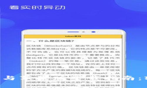 B特派官方安卓版与苹果版下载指南：轻松获取最新版本