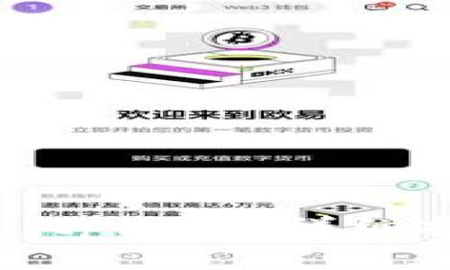 如何轻松完成Bitp注销？详细指南与注意事项