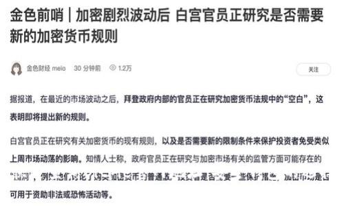 如何快速查询Bitpie官网地址：安全钱包的选择指南