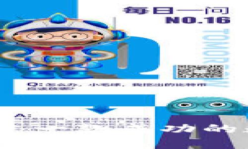 全面解析：如何创建一款成功的数字货币交易软件