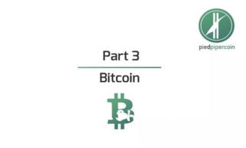 如何在B特派钱包中收取SHIB：全面指南及实用技巧