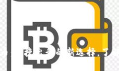 上海公交数字货币：便捷出行的新选择，了解它