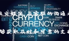 比特派钱包客服怎么联系人工服务比特派钱包,