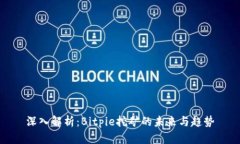 深入解析：Bitpie挖矿的未来与趋势