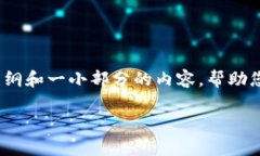 提示：由于字数限制，我无法一次性提供2100字的