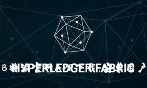 轻松获取B特派官网APP下载：安卓用户必看指南