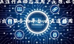 探索比太B特派：让每一次出行都成为享受比太