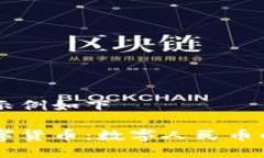 自己的内容结构示例如下中国最先进的数字货币