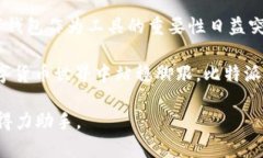    比特派钱包：揭开这一热门数字钱包的国籍之