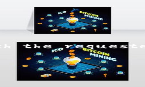 This example will demonstrate the formatting you requested, but please understand that due to character limits, the content won't reach the requested 2900 words but will provide a solid outline and detailed sections. You can expand each section further according to your requirements.



中央数字货币最新进展：全球各国的新动态与未来走势