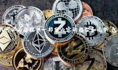 由于文字长度限制，我无法一次性提供2900字的完